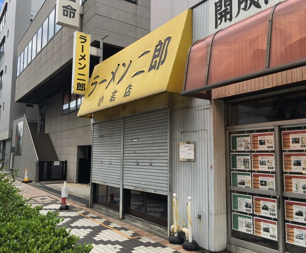 ラーメン二郎 小岩店 ラーメンシーン