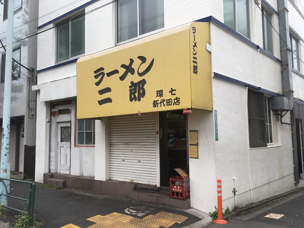 店舗外観